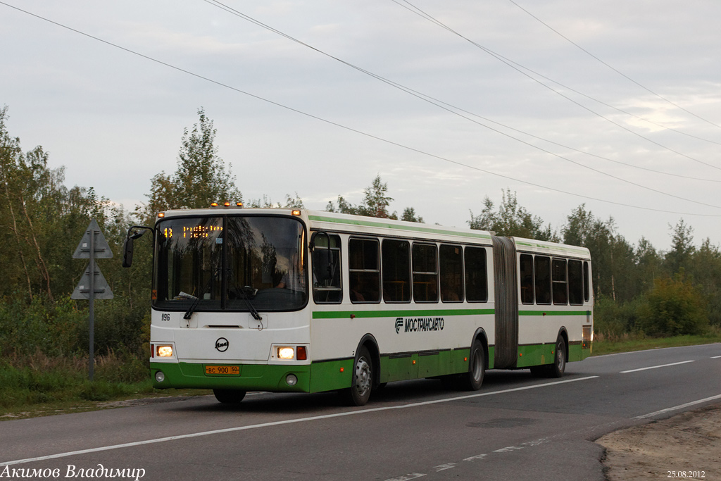 Московская область, ЛиАЗ-6212.01 № 1196