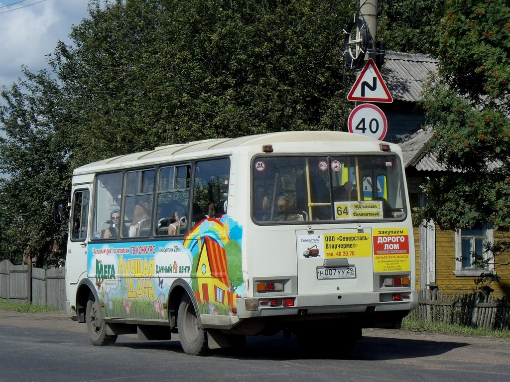 Архангельская область, ПАЗ-32054 № 3711