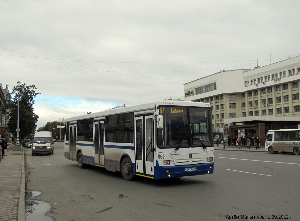 Sverdlovsk region, NefAZ-5299-20-32 # 1050