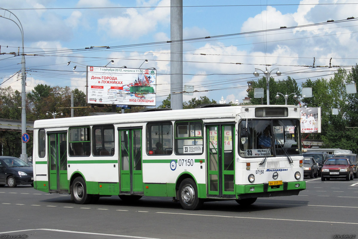 Москва, ЛиАЗ-5256.25 № 07150