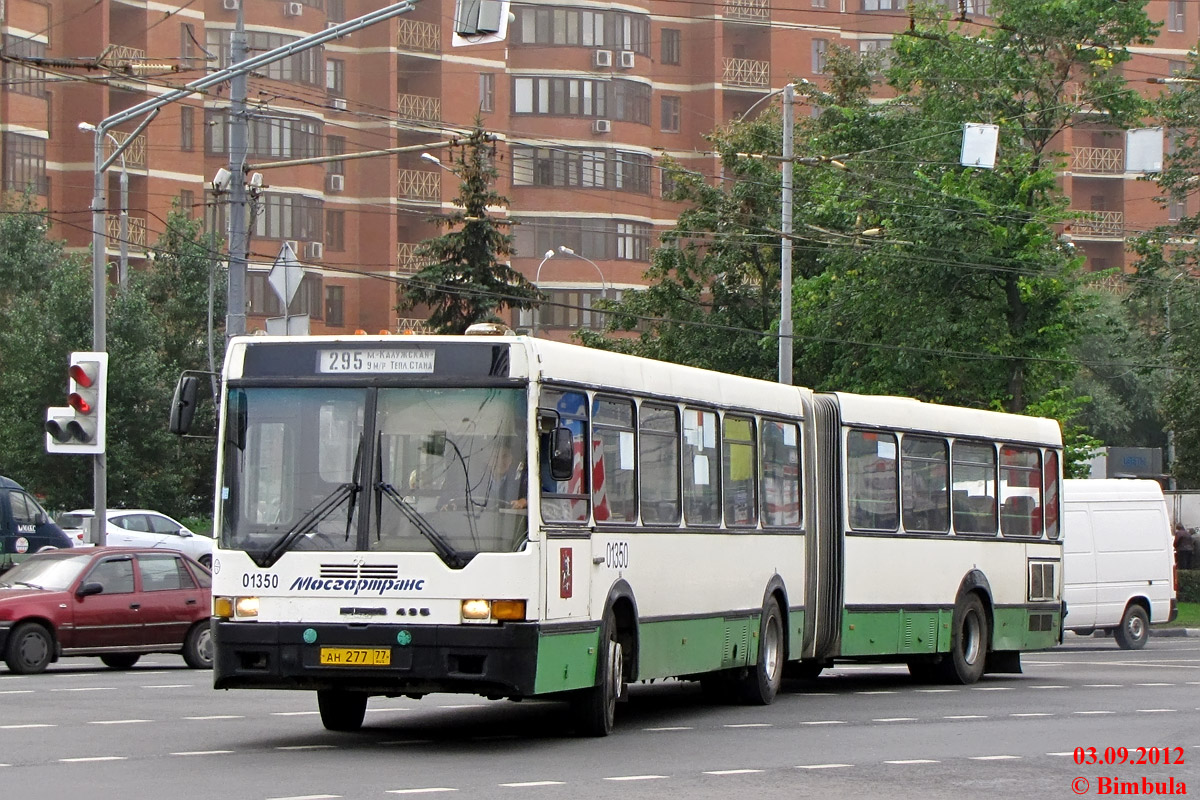 Москва, Ikarus 435.17 № 01350