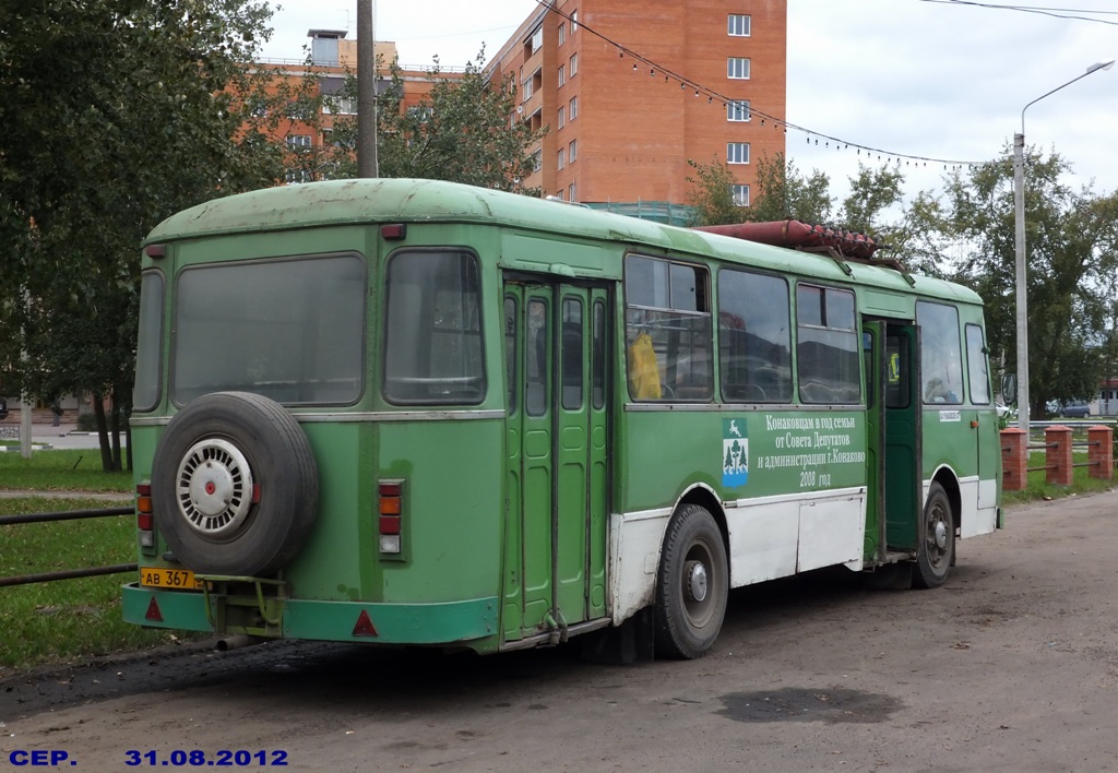 Тверская область, ЛиАЗ-677М (ЯАЗ) № АВ 367 69