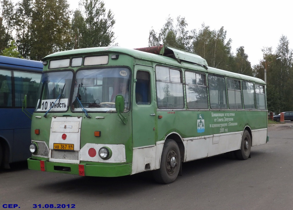 Tver region, LiAZ-677M (YaAZ) # АВ 367 69