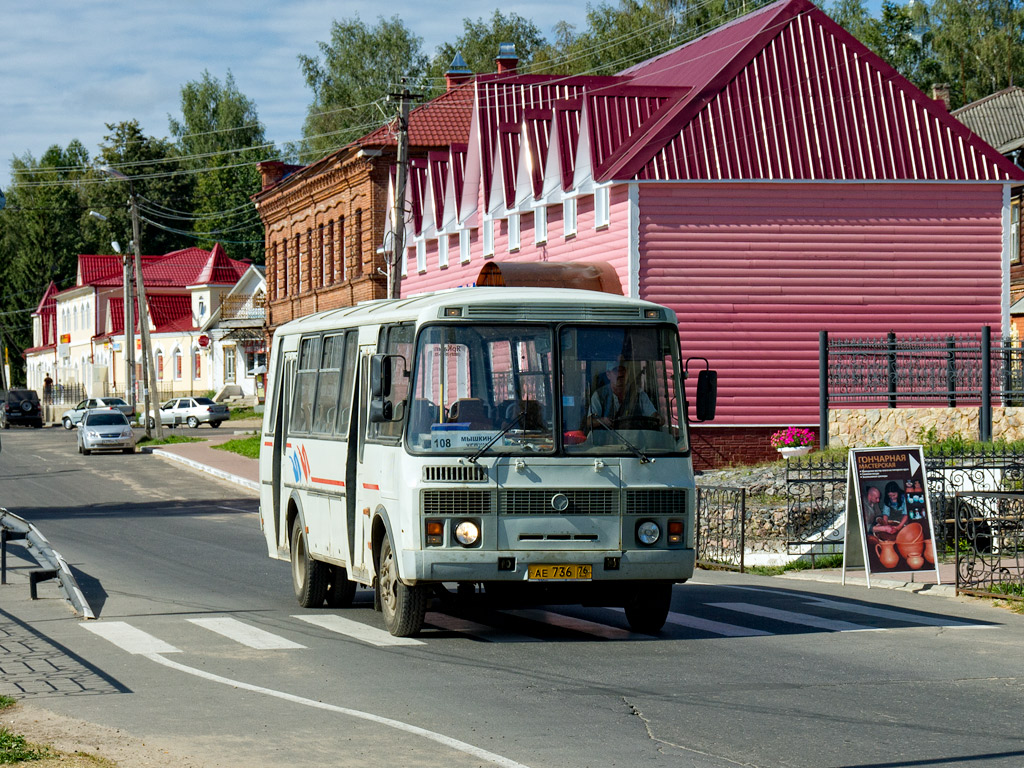 Ярославская область, ПАЗ-4234 № 380