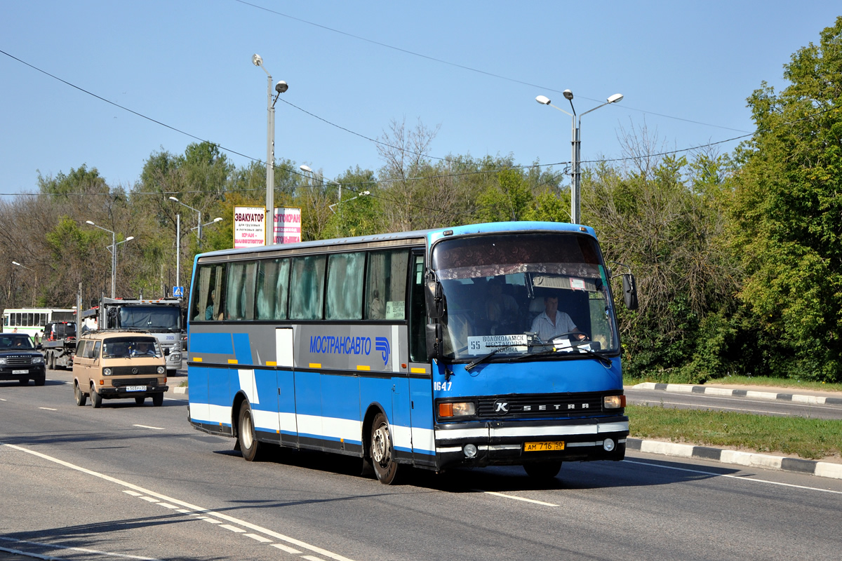 Московская область, Setra S215HD № 0647