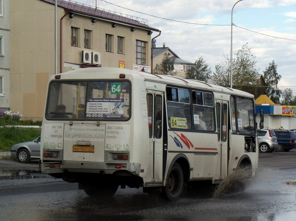 Архангельская область, ПАЗ-32054 № АС 867 29