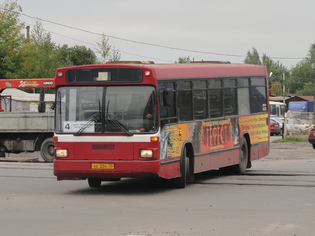 Автоколонна 1456 Череповец Купить Билет Онлайн