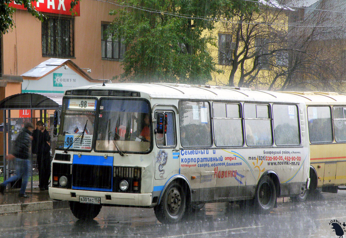 Нижегородская область, ПАЗ-32054 № А 301 АС 152 — Фото — Автобусный  транспорт