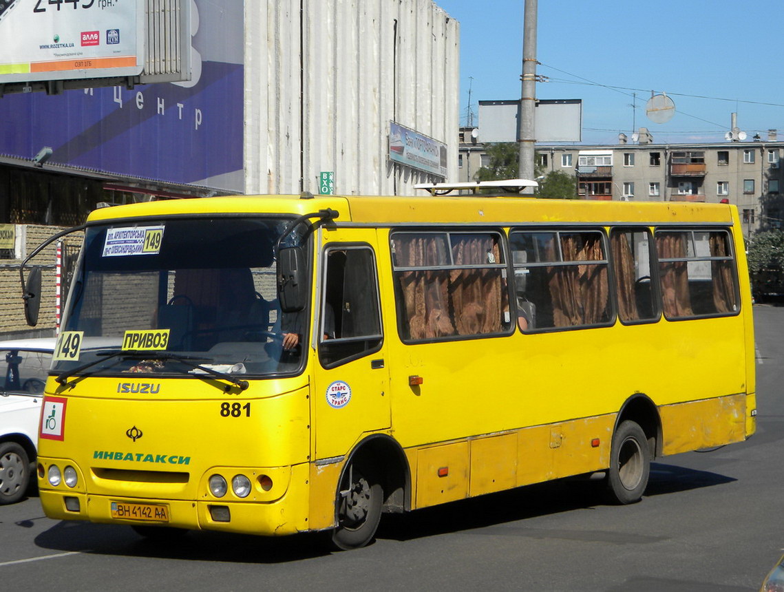 Одесская область, Богдан А092H2 № BH 4142 AA