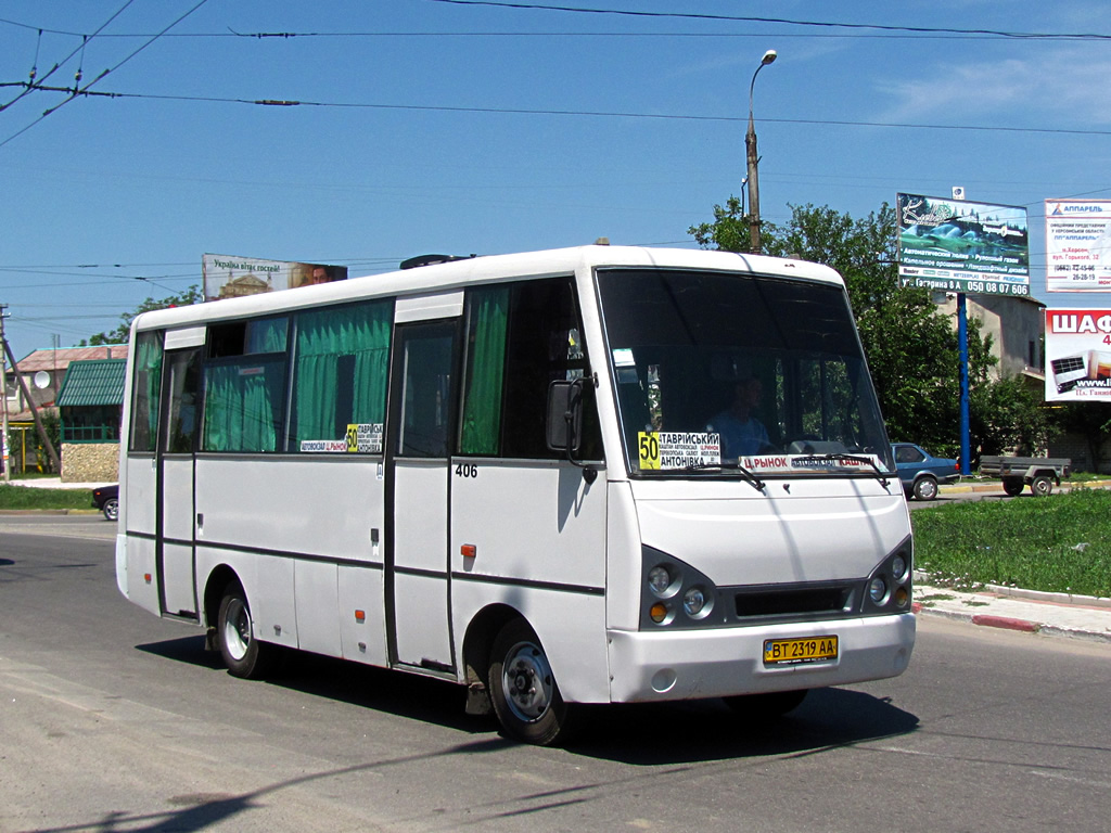 Херсонская область, I-VAN A07A1 № BT 2319 AA