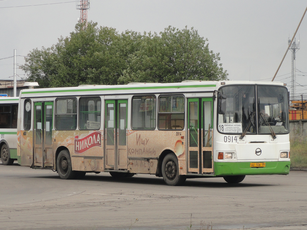 Вологодская область, ЛиАЗ-5256.25 № 0914