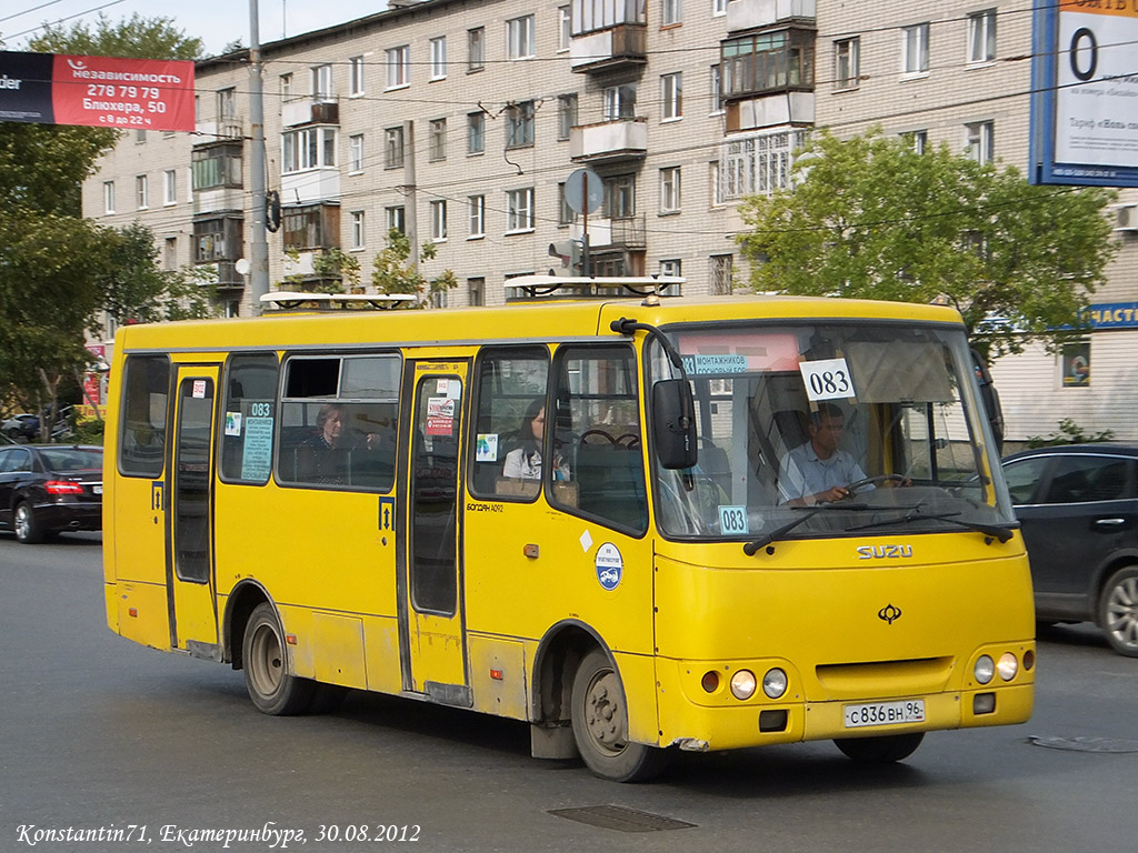 Свердловская область, Богдан А09204 № С 836 ВН 96