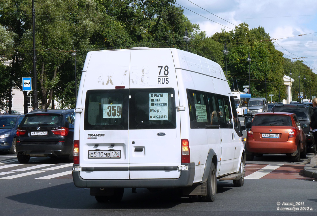 Санкт-Петербург, ПАЗ-3030 (Ford Transit) № Е 510 МВ 178