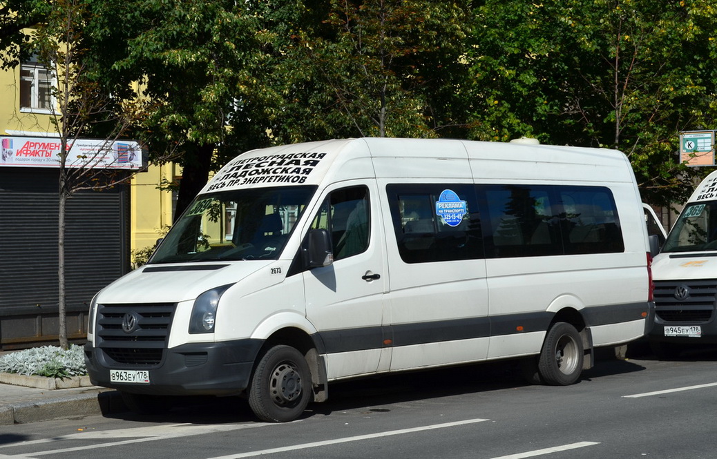 Санкт-Петербург, Луидор-22370C (Volkswagen Crafter) № 2673