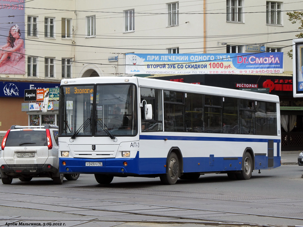 Sverdlovsk region, NefAZ-5299-20-32 # 956