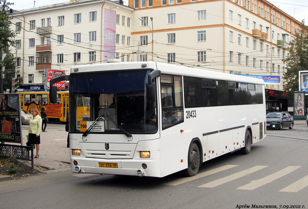 Расписание автобусов 577 к. Автобус НЕФАЗ 5299 17 33. 577 Автобус. Автобус Асбест. Автобус НЕФАЗ Екатеринбург.