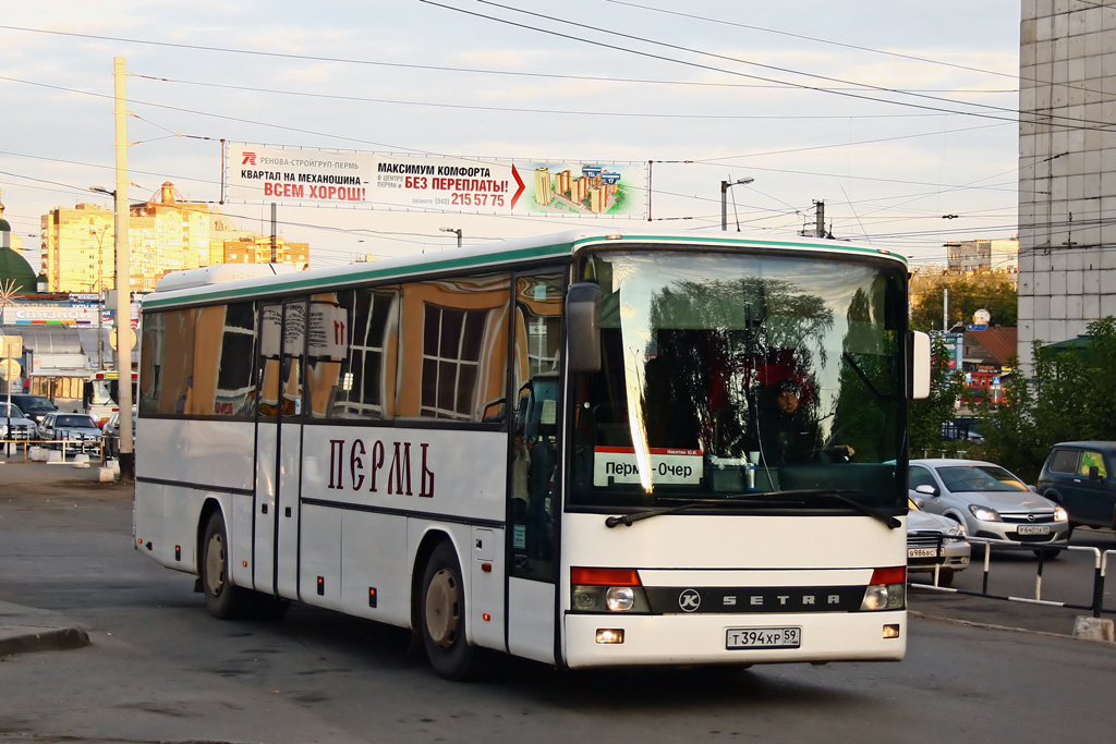 Купить Билет Автобус Пермь Очер