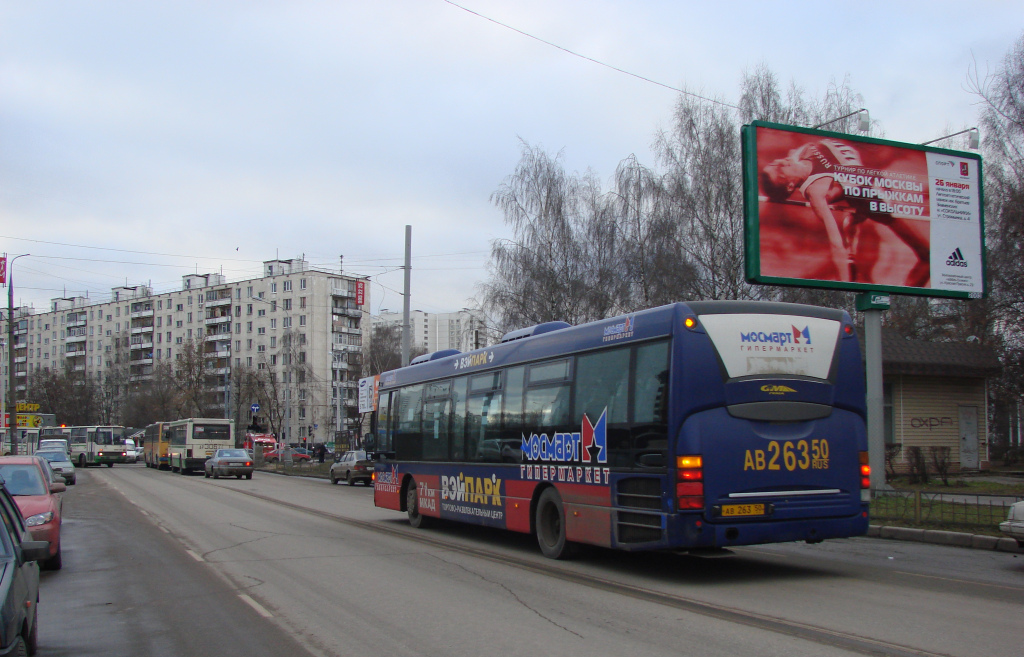 Московская область, Scania OmniLink I (Скания-Питер) № АВ 263 50