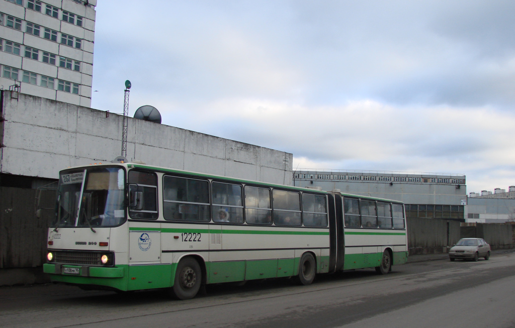 Москва, Ikarus 280.33M № 12222