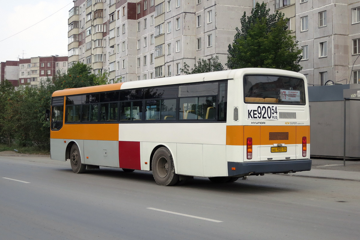 Новосибирская область, Hyundai New Super AeroCity № КЕ 920 54