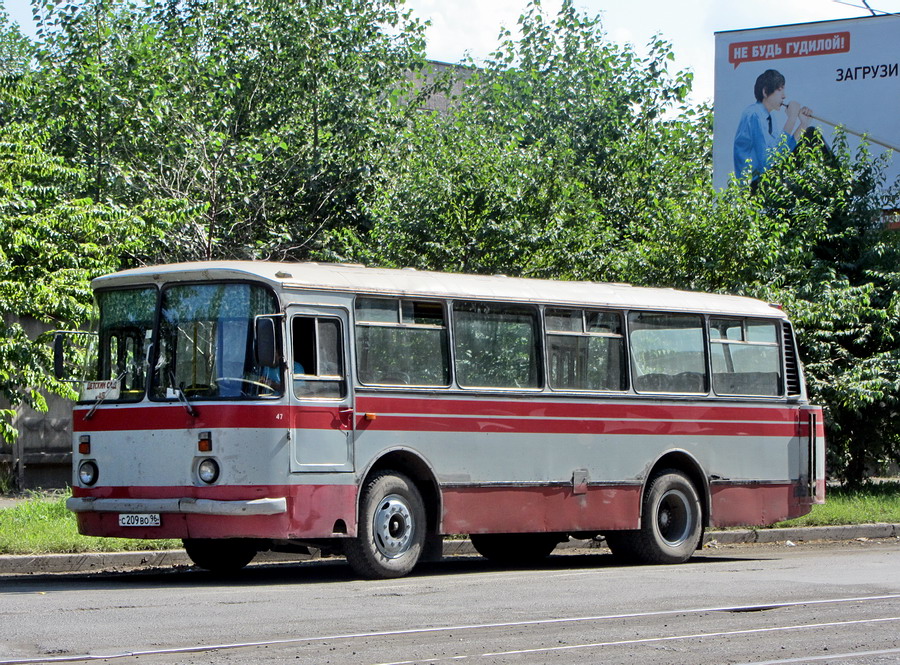 Свердловская область, ЛАЗ-695Н № 47