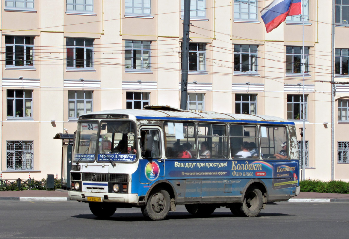 Nizhegorodskaya region, PAZ-32054 № АК 603 52