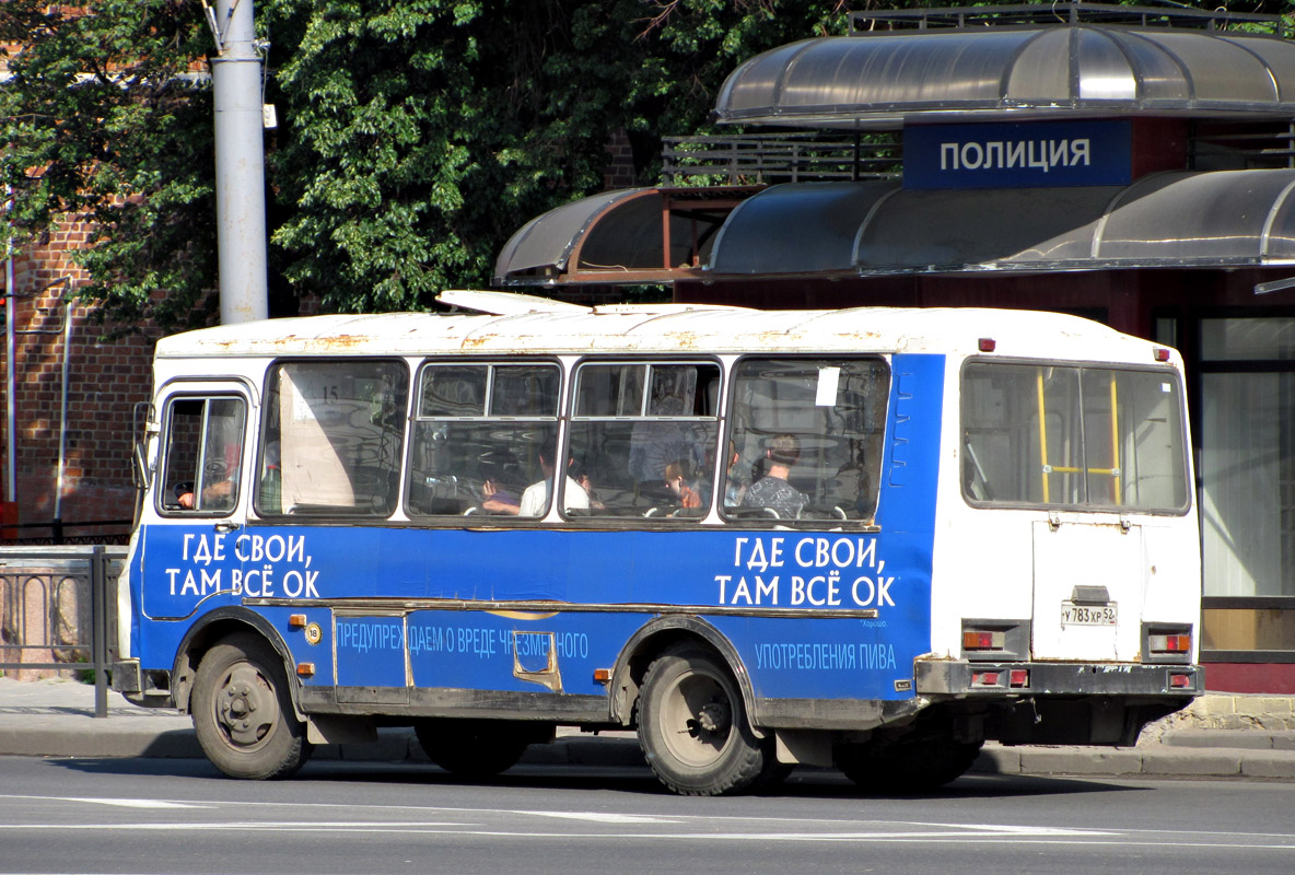 Нижегородская область, ПАЗ-3205-110 № У 783 ХР 52