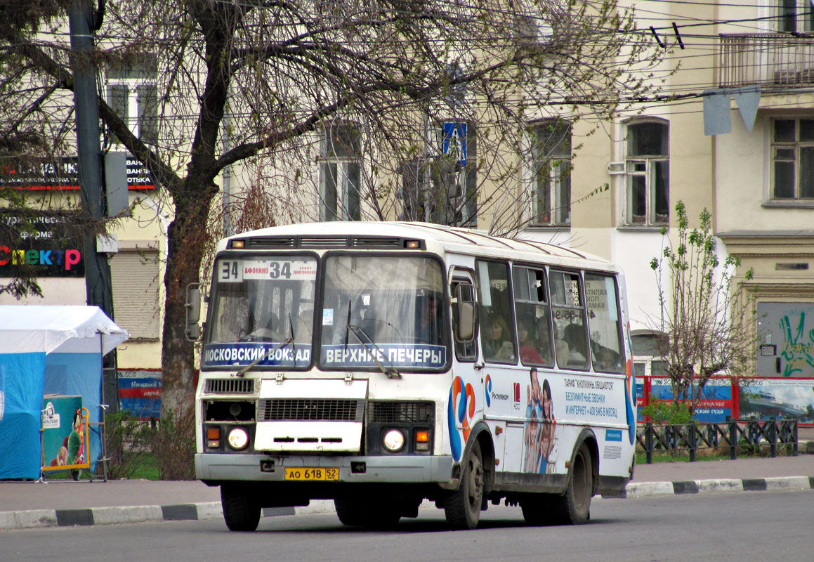 Нижегородская область, ПАЗ-32054 № АО 618 52