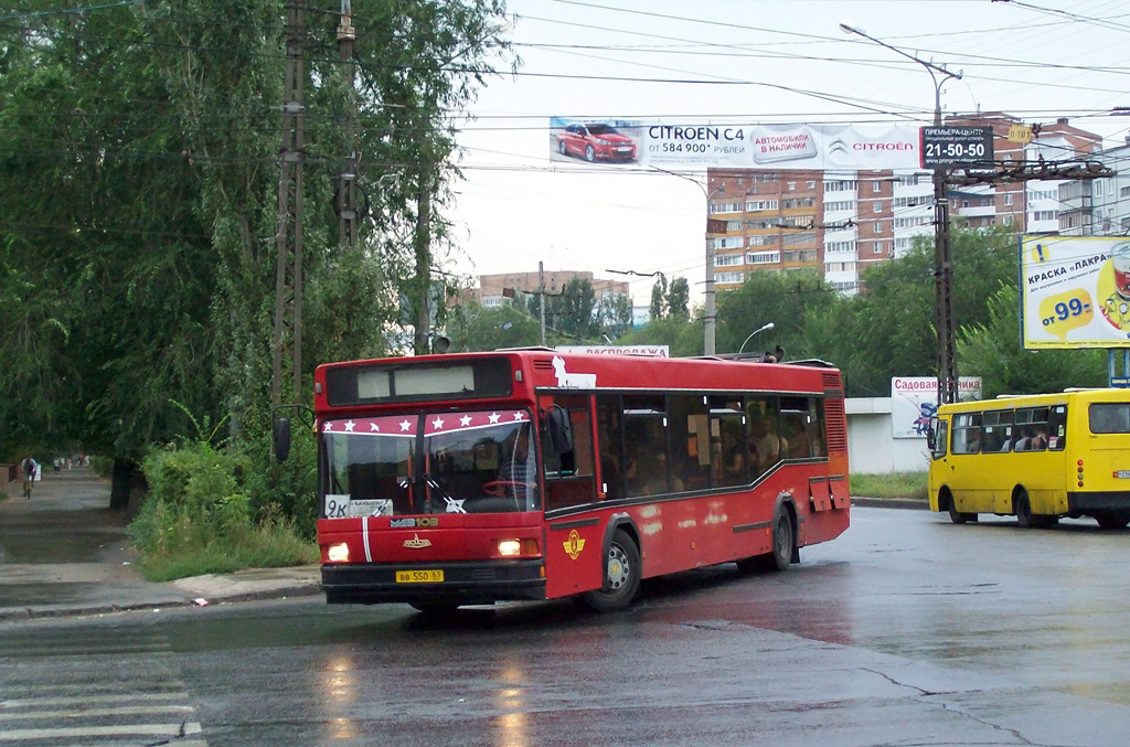 Самарська область, МАЗ-103.075 № ВВ 550 63