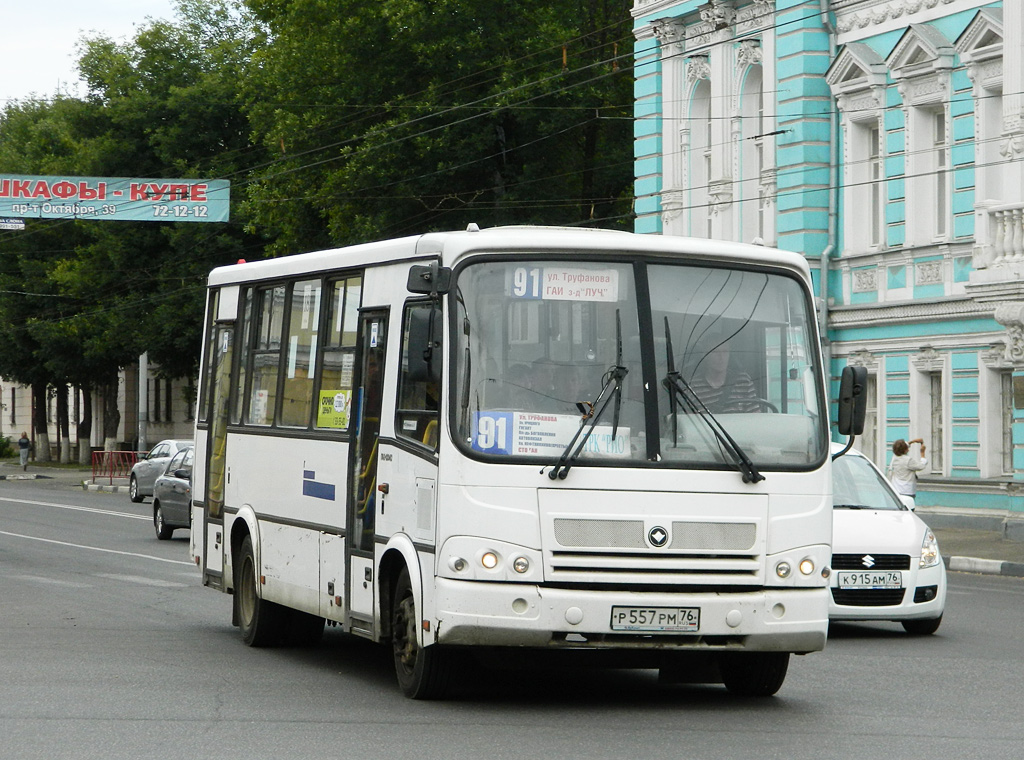 Ярославская область, ПАЗ-320412-03 № Р 557 РМ 76