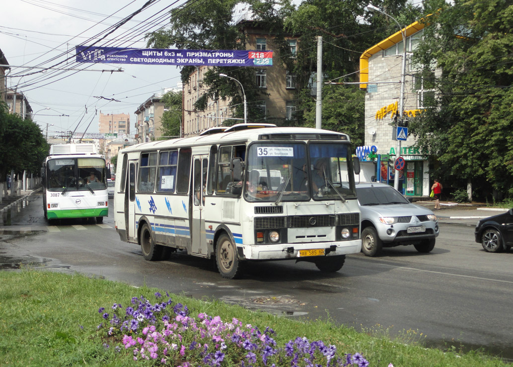 Рязанская область, ПАЗ-4234 № АВ 585 62