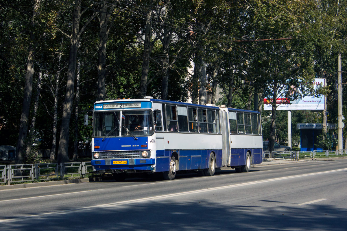 Свердловская область, Ikarus 283.10 № 1689