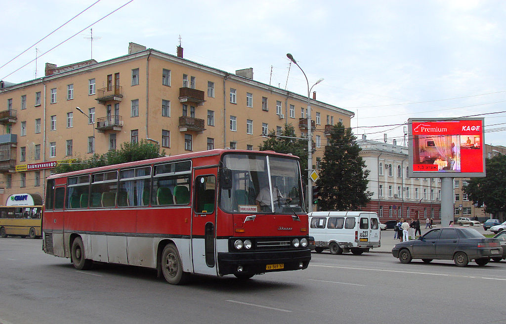 Рязанская область, Ikarus 256.54 № АВ 569 62