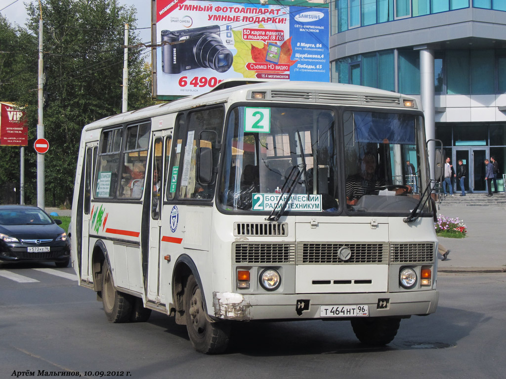 Свердловская область, ПАЗ-32054 № Т 464 НТ 96