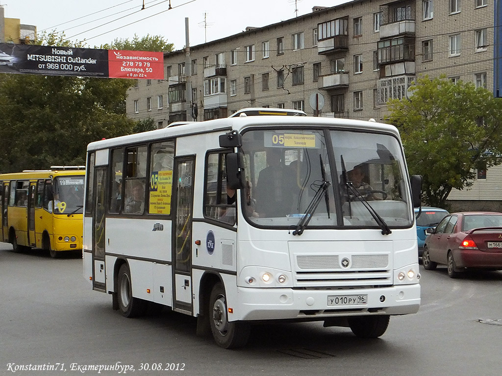 Свердловская область, ПАЗ-320402-05 № У 010 РУ 96