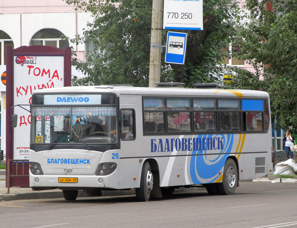 Купить Билет Автовокзал Благовещенск Амурская Область