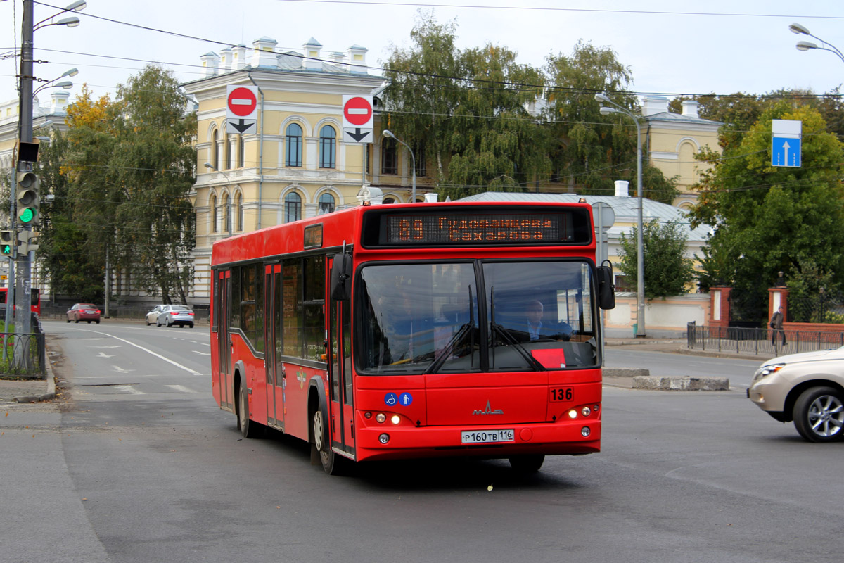 Татарстан, МАЗ-103.465 № 136