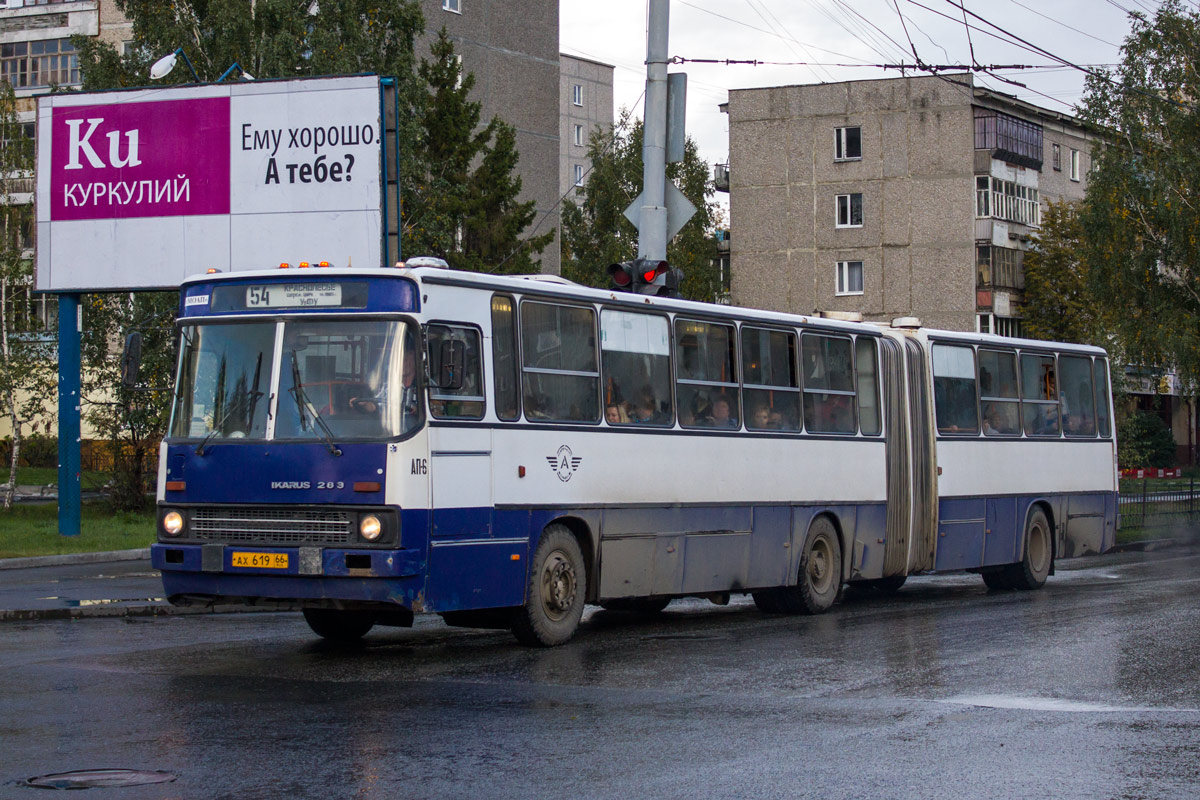 Sverdlovsk region, Ikarus 283.10 Nr. 1718