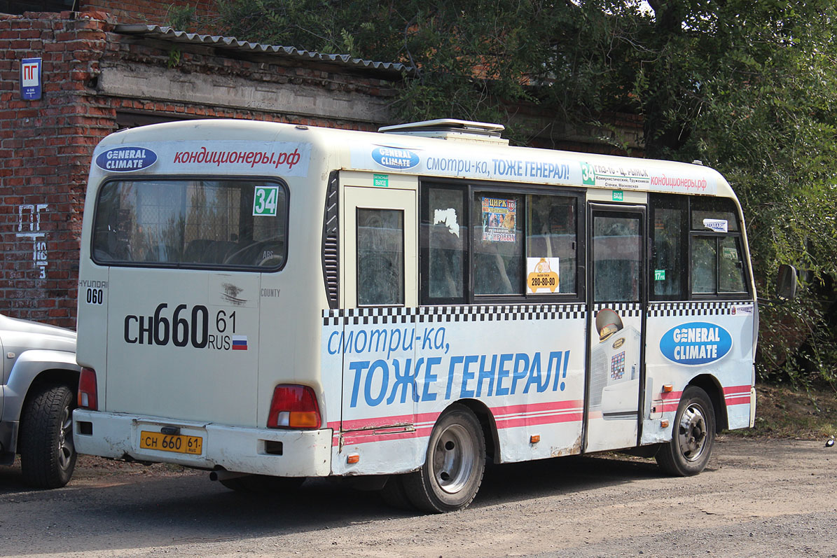 Ростовская область, Hyundai County SWB C08 (РЗГА) № 060