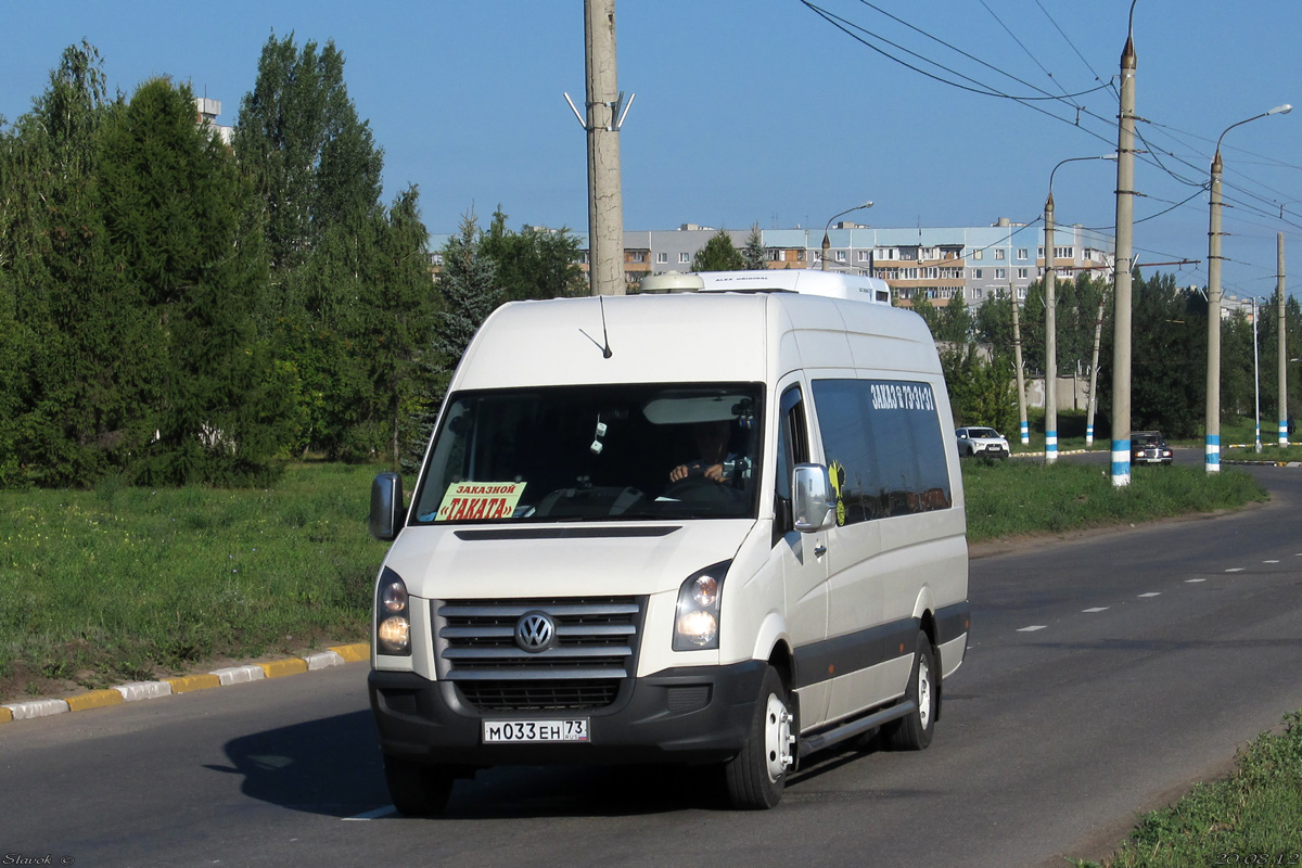 Ульяновская область, Луидор-223702 (Volkswagen Crafter) № М 033 ЕН 73