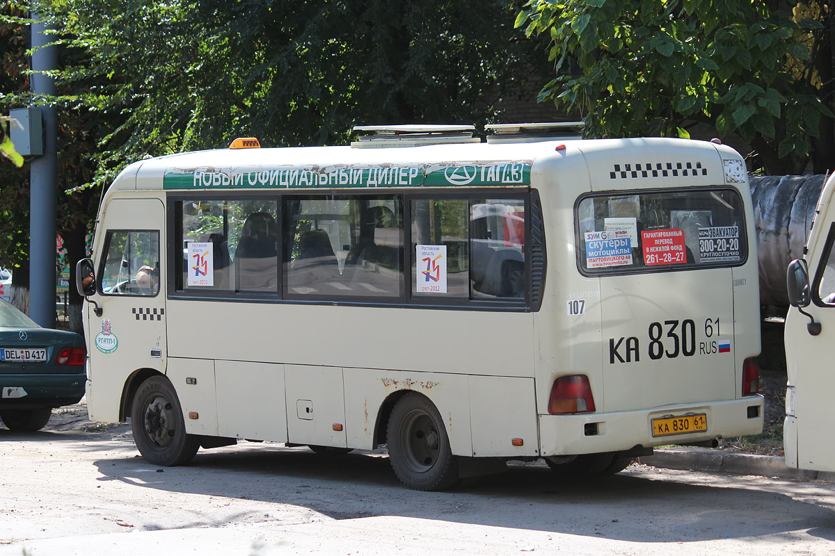 Ростовская область, Hyundai County SWB C08 (РЗГА) № КА 830 61