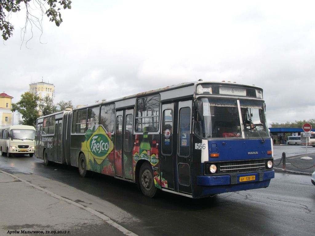 Свердловская область, Ikarus 283.10 № 566