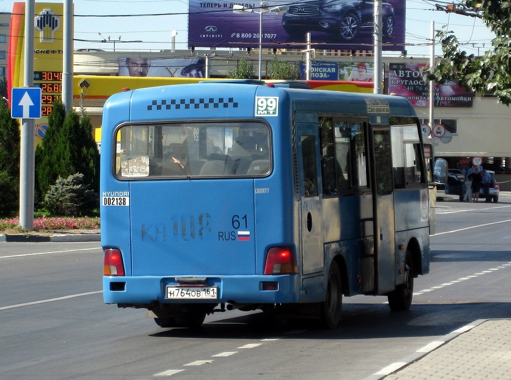 Ростовская область, Hyundai County SWB C08 (РЗГА) № 002138