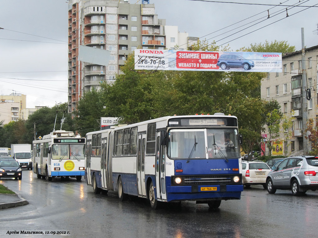 Свердловская область, Ikarus 283.10 № 1133