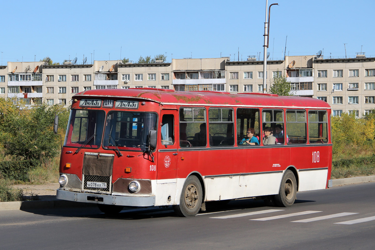 Купить Билет На Автобус Чита Краснокаменск