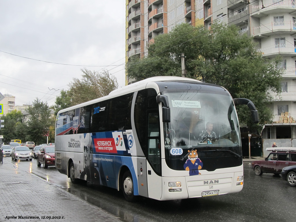 Челябинская область, MAN R07 Lion's Coach RHC444 № 608