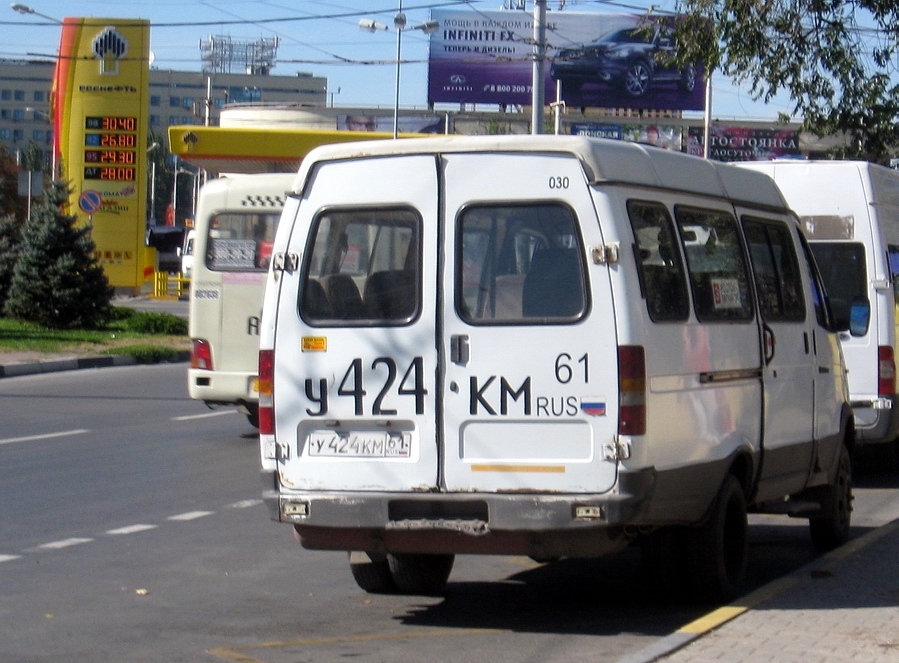 Rostovská oblast, GAZ-322132 (XTH, X96) č. 030