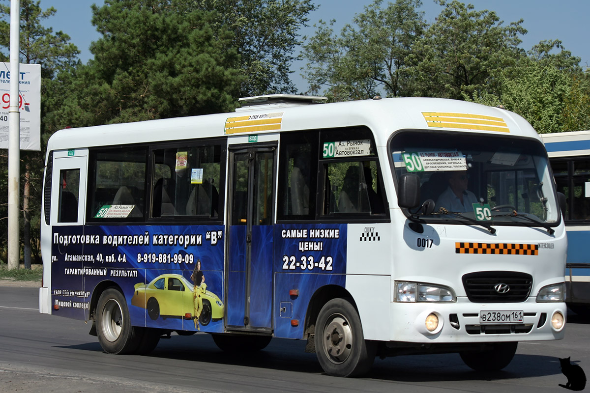 Rostovská oblast, Hyundai County LWB C11 (TagAZ) č. 0017