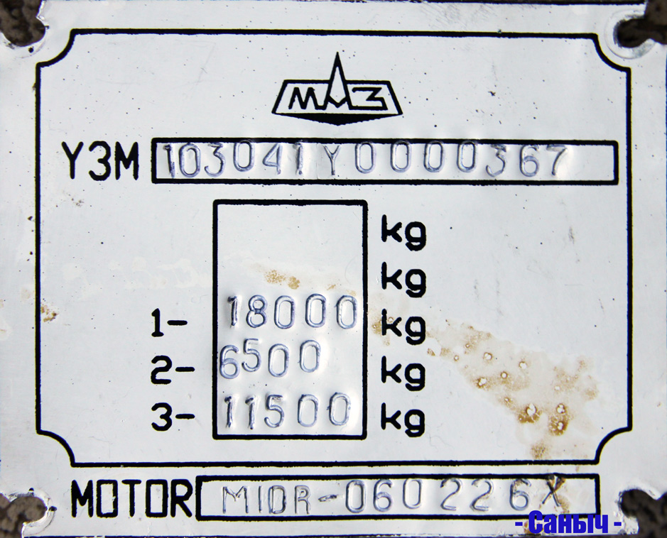 Москва, МАЗ-103.041 № 02569