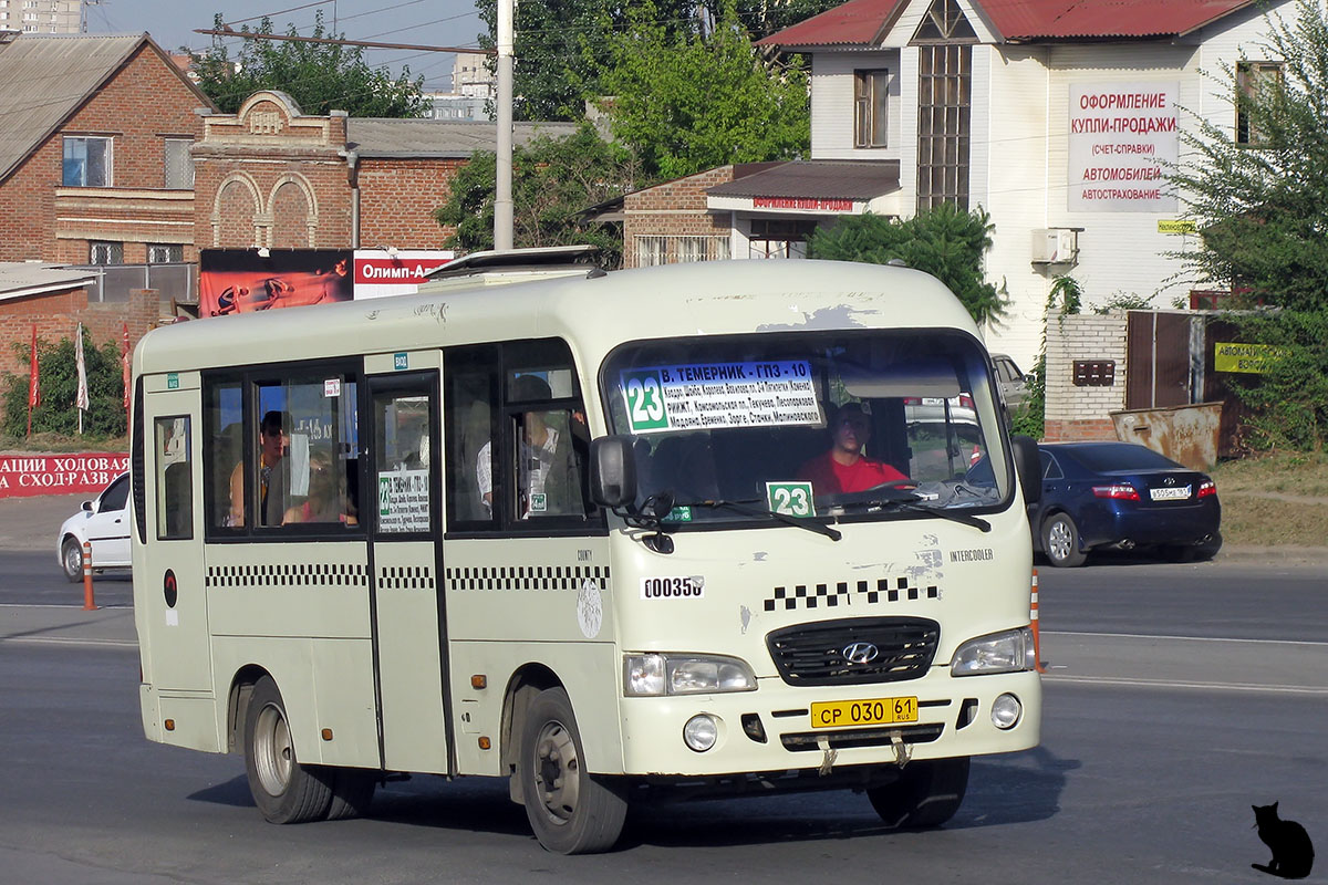 Ростовская область, Hyundai County SWB C08 (РЗГА) № 00350